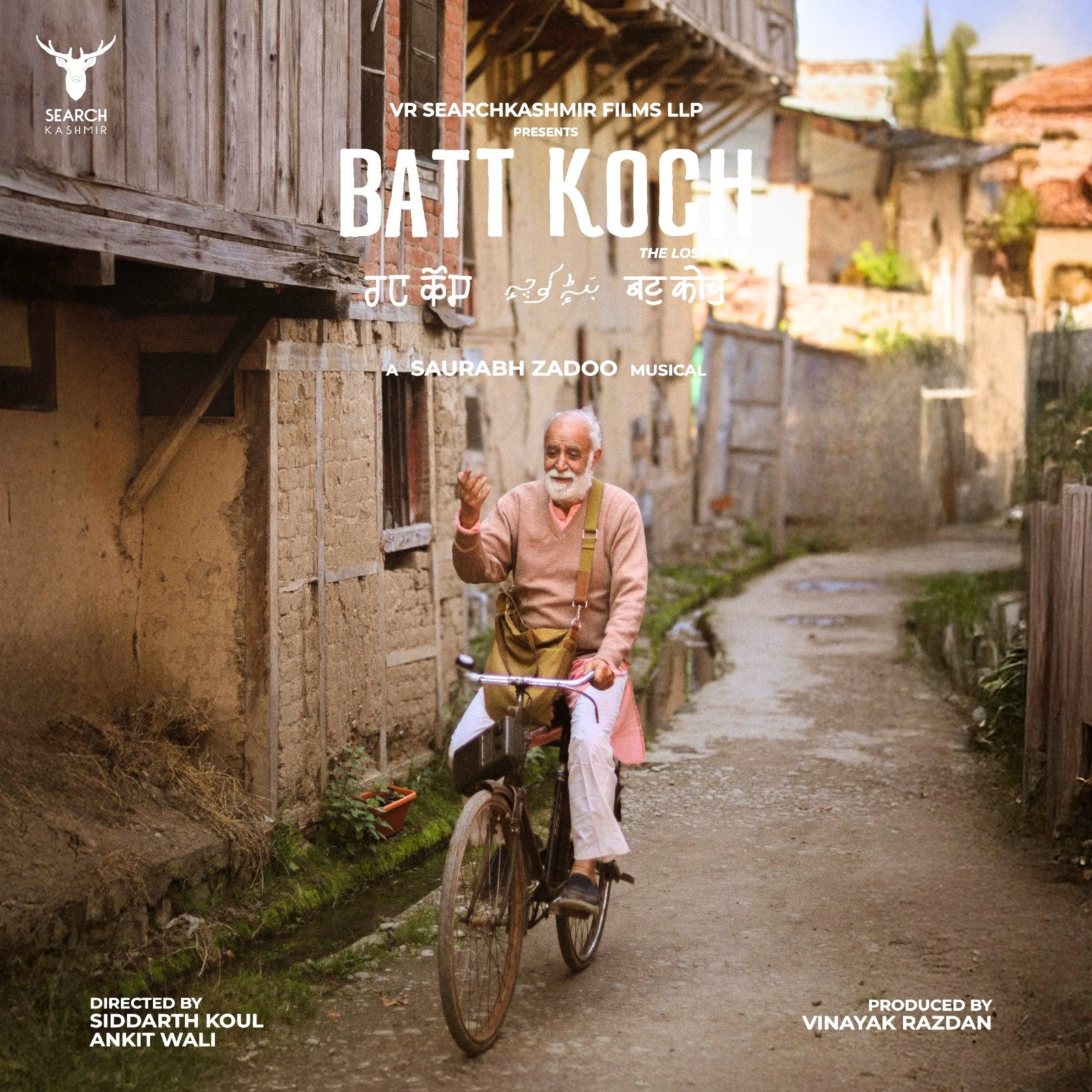 Batt Koch — The Lost Lane poster artwork
