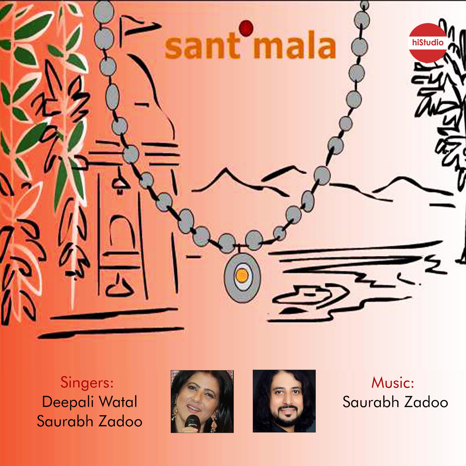 Sant Mala album cover artwork