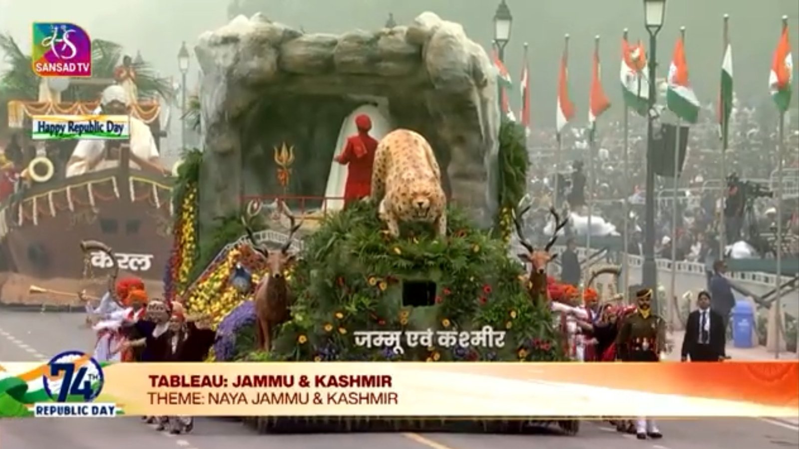 The Jammu and Kashmir Republic Day tableau